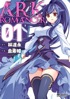 couverture du Manga ARK:Romancer