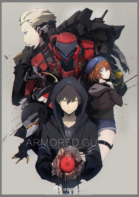 couverture du Manhwa Armored Gull: The Exoskeleton Frame