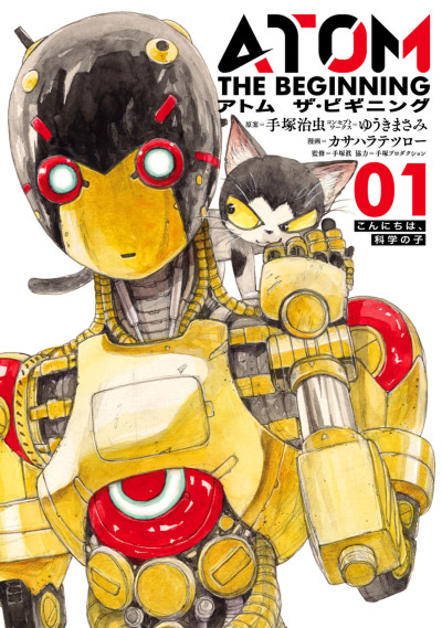 couverture du Manga Atom - The Beginning