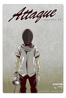 couverture du Manhwa Attaque