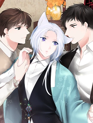 couverture du Manhwa Attraper une &eacute;toile filante (Censur&eacute;e)