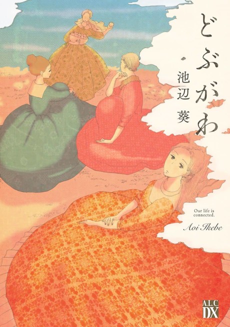 Au Fil De L'Eau