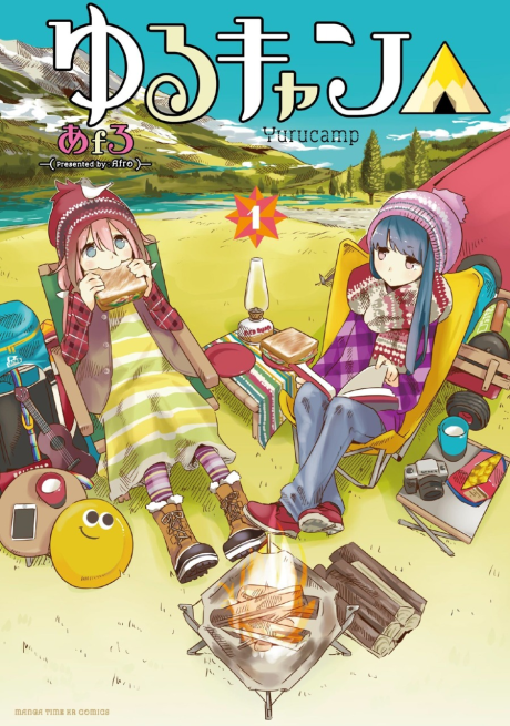 couverture du Manga Au Grand Air