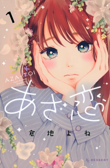 couverture du Manga Aza-Koi
