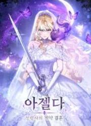 couverture du Manhwa Azelda: Spirit Master's Contract Marriage