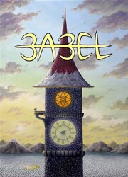 couverture du Manga BABEL (Ga&euml;l Cubill&eacute;)