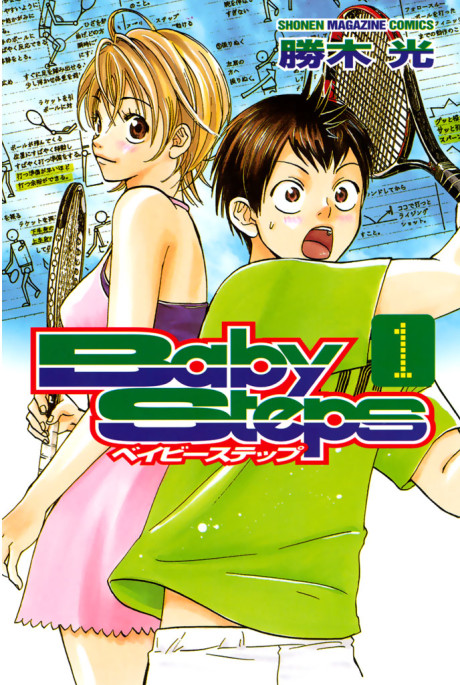 couverture du Manga Baby Steps