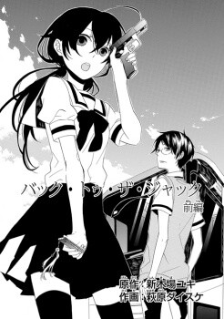 couverture du Manga Back To The Jack