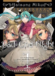 couverture du Manga Bad&infin;End&infin;Night: Insane Party