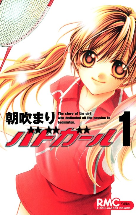 couverture du Manga Badminton Girl
