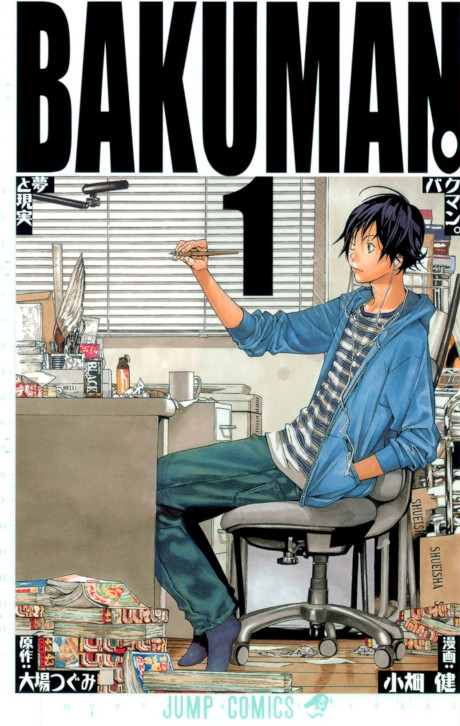 couverture du Manga Bakuman
