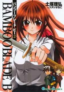couverture du Manga Bamboo Blade B