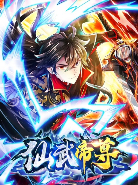 couverture du Manhua Banished Disciple's Counterattack