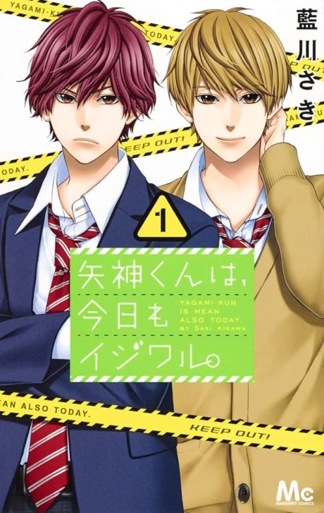 couverture du Manga Be-Twin You & Me