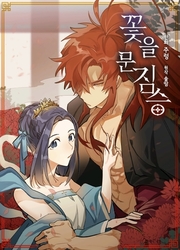 couverture du Manhwa Beast With Flowers