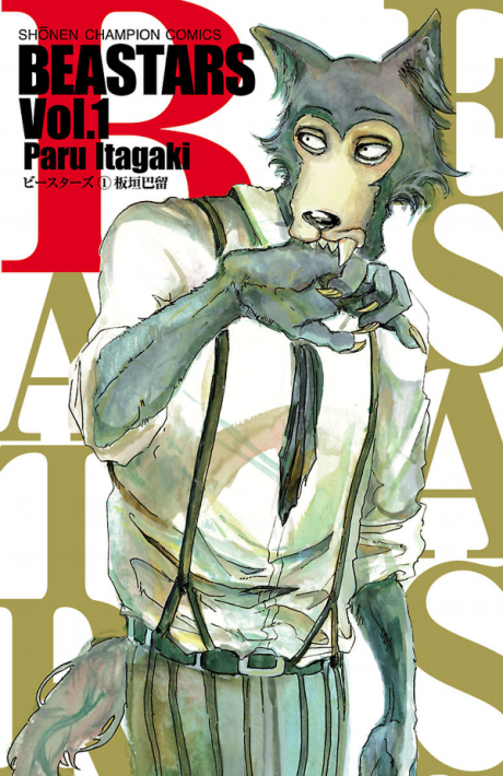 couverture du Manga Beastars