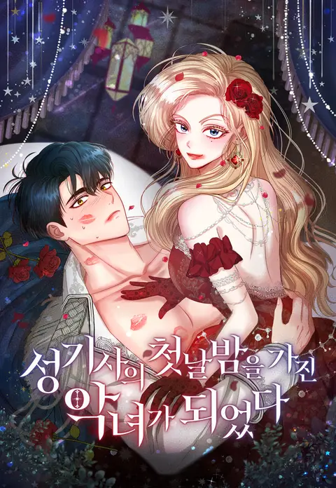 couverture du Manhwa Becoming A Wicked Witch With A Paladin&rsquo;s First Night