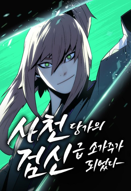 couverture du Manhwa Becoming The Swordmaster Rank Young Lord Of The Sichuan Tang Family