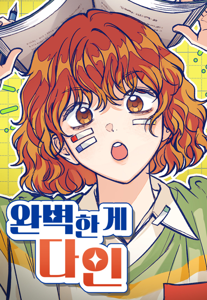 couverture du Manhwa Being perfect is everything