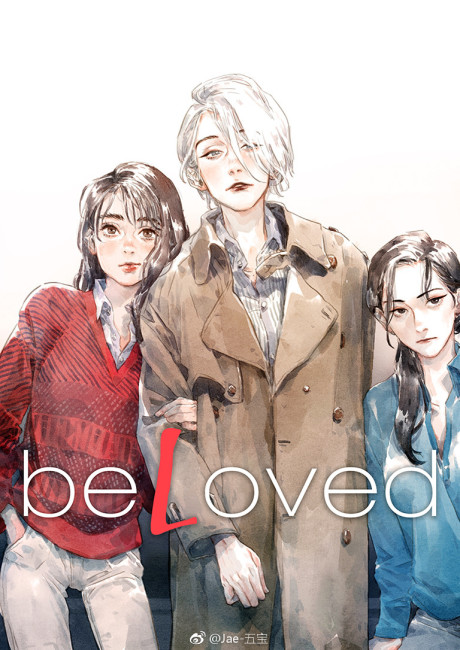 couverture du Manhua Beloved