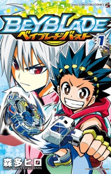 couverture du Manga Beyblade Burst