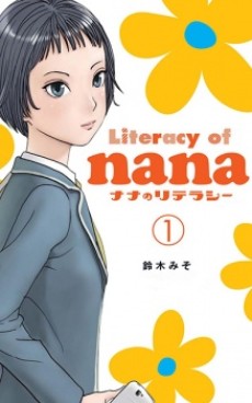 couverture du Manga Bienvenue Chez Protect