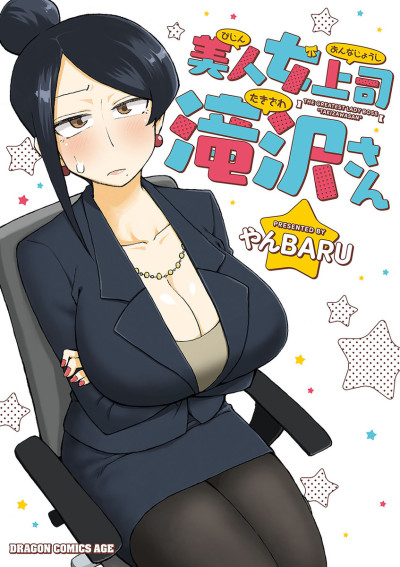 couverture du Manga Bijin Onna Joushi Takizawa-San