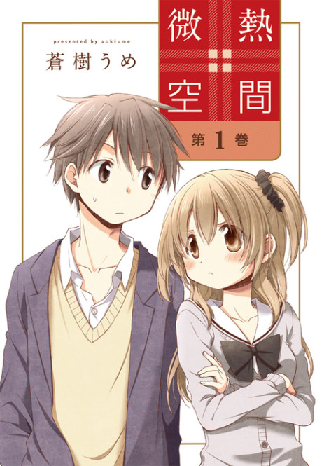 couverture du Manga Binetsu Kuukan
