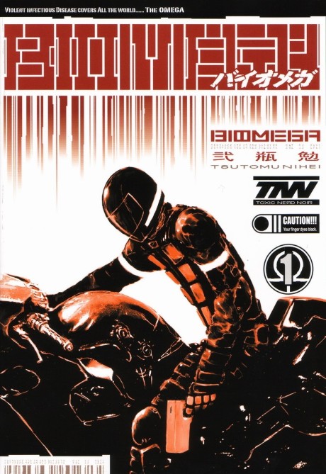 couverture du Manga Biomega