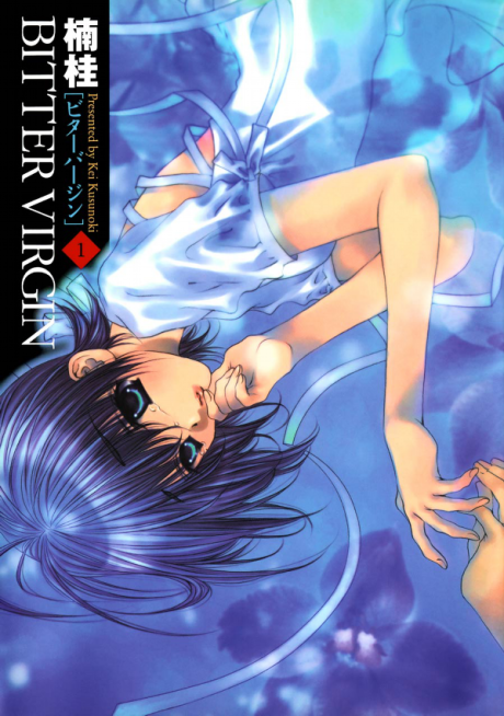 couverture du Manga Bitter Virgin