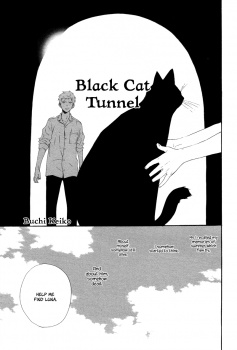 couverture du Manga Black Cat Tunnel