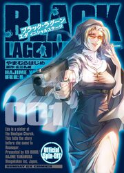 couverture du Manga Black Lagoon: Eda Initial Stage