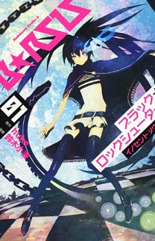 couverture du Manga Black Rock Shooter - Innocent Soul