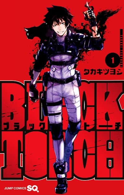 couverture du Manga Black Torch