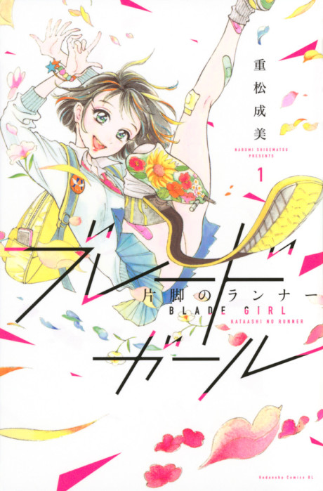 couverture du Manga Blade Girl: Kataashi No Runner