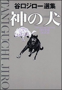 couverture du Manga Blanco