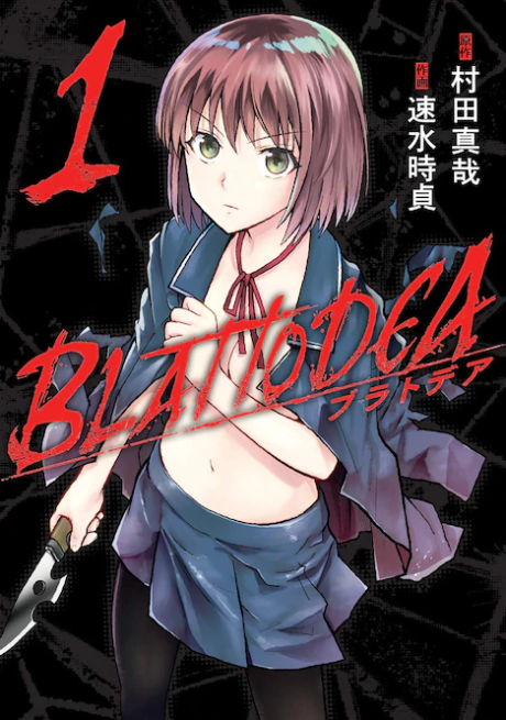 couverture du Manga Blattodea