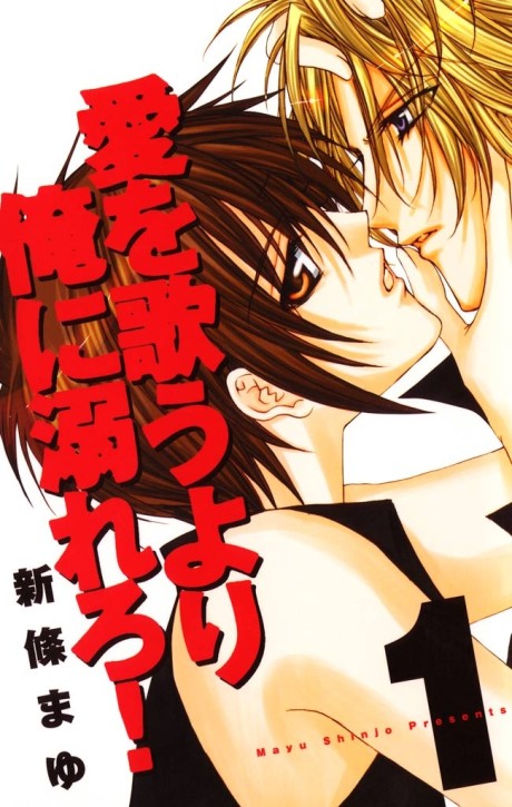 couverture du Manga Blaue Rosen