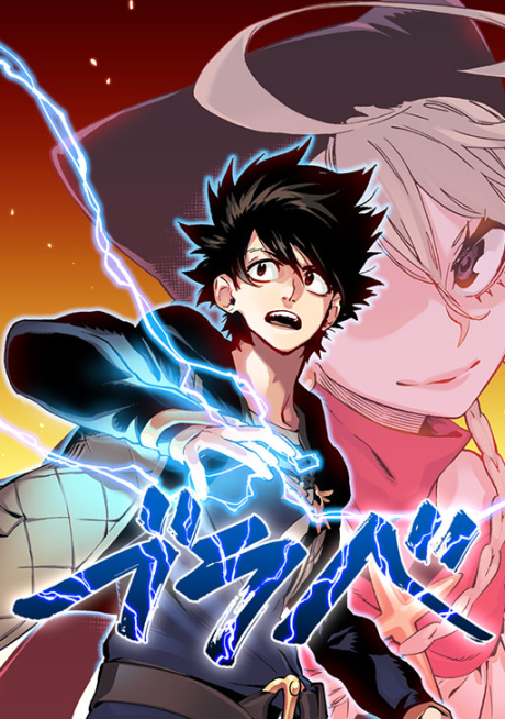 couverture du Manga Blavet