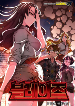 couverture du Manhwa Blaze