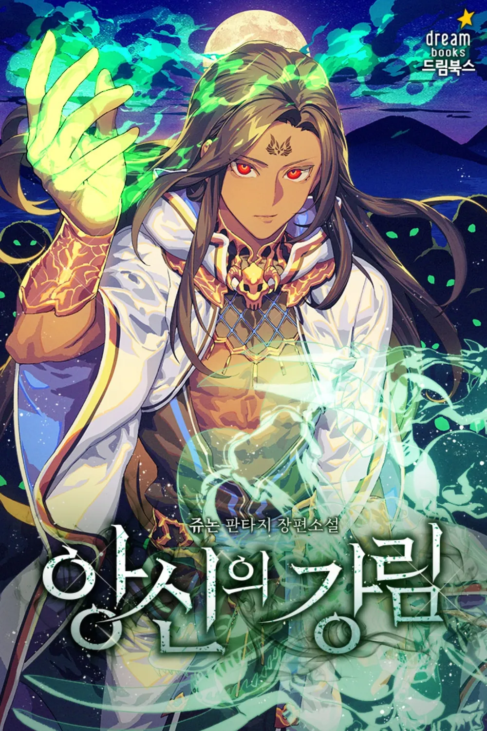 couverture du Manhwa Blind Faith Descent