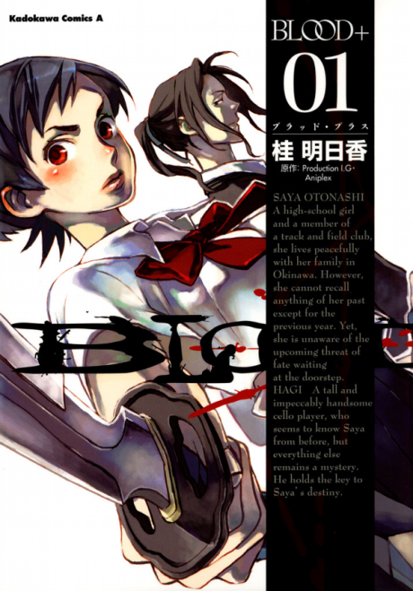 couverture du Manga Blood+ A
