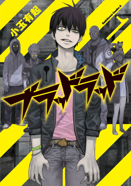 couverture du Manga Blood Lad