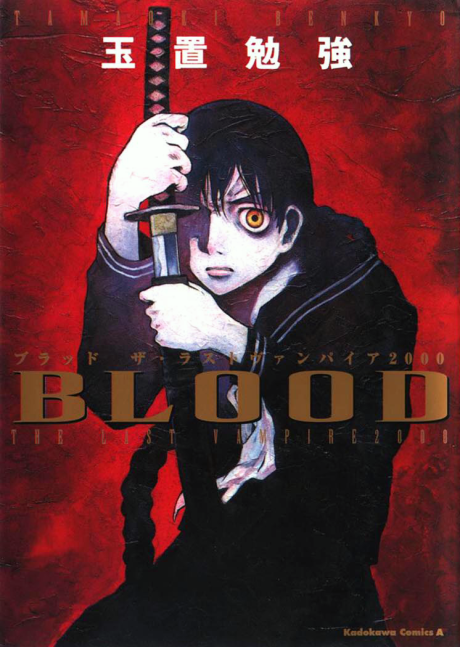 couverture du Manga Blood, The Last Vampire