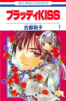 couverture du Manga Bloody Kiss