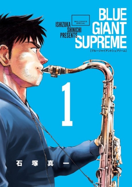 couverture du Manga Blue Giant Supreme