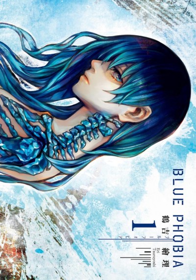 couverture du Manga Blue Phobia
