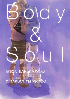 couverture du Manga Body And Soul