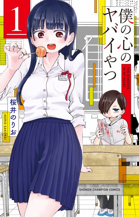 couverture du Manga Boku No Kokoro No Yabai Yatsu