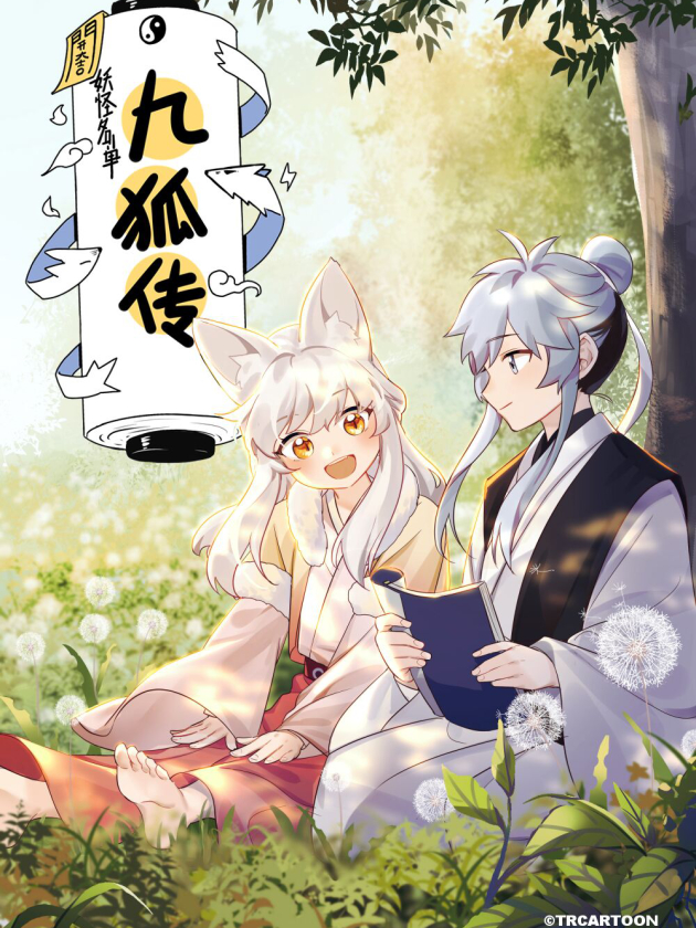 couverture du Manhua Book of Yaoguai: Tale of the Nine-tailed Fox